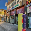 원동빌딩 | 망우동맛집 등촌동샤브칼국수 망우본점 후기