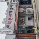 천안에서 뒤집어지는 김치찜을 찾는다면 봉명동 할매묵은지지짐이