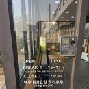 북들본갈비