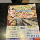 오리오너라
