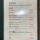 샤브마니아(청주테크노점) 이미지