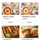 명랑쌀핫도그대구 이미지