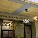 간성시장 이미지