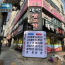 대박생고기 네이버블로그