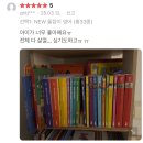[공구오픈] 돌잡이시리즈 공구 가격 국민전집 한글 수학 명화 영어 OPEN (-6/23)