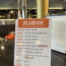 두끼떡볶이(양주고읍점) 이미지