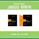 (주)바이오뉴트리젠