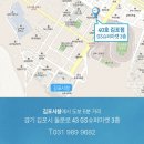 열정을 가지고 함께 성장 할 선생님을 기다립니다~! [정규직 / 4대보험 / 최고시설 / 최대규모 / 직원복지] 이미지