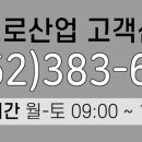 효성 의료기 이미지