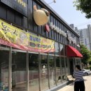 복터진집상모점 이미지