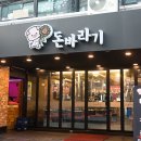 돈바라기 이미지