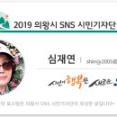 박달재 과수원길 네이버블로그