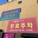 브니엘뷰티 이미지