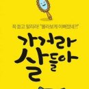쭉빼점핑클럽