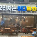 꼬리치는바다 네이버블로그