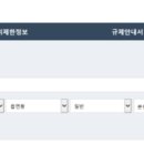 녹지이용원 이미지