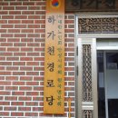 하가천경로당 이미지