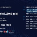 포스트힘