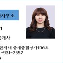 라이프아파트 사거리 이미지