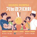 금샘고등학교 이미지