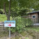 옥성자연휴양림제4주차장 이미지