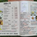 우솔기업 이미지