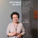 명인기사식당 이미지