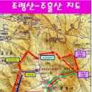 문경시 문경읍 버스터미널 앞(하리 339-10) | 조령산~신선암봉~주흘산 종주