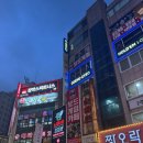신림 양지순대타운 맛집 전라도김제엄마