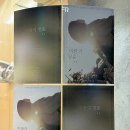 靑春-마음으로 하나 | 부산 사진전 | 이예린 사진전 《미완의 청춘(靑春)》 광안리 근처 스피어프로젝트에서