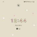 러블리크림