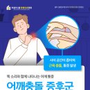 자갈치1층정형외과의원 이미지