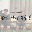 라이트하우스 - 거제시 | 라이트하우스