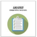 예원음악학원 | 예원학교, 이거 모르면 서울예고 꿈도 꾸지마세요