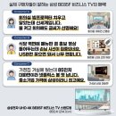 카페 214.7 | 85인치 대형 TV 추천! 가성비 끝판왕 삼성 비즈니스 TV BE85F (스탠드형) 스펙 철저 분석 📺