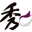수나래 이미지