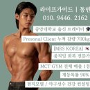MCT GYM 용산 | 용산 PT mct gym) 케톤식단 중 탄수섭취 안해서 실패합니다
