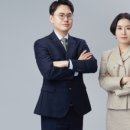 법률사무소형통