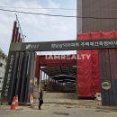 청담르엘공인중개사사무소 이미지