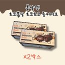 퐁당 쇼핑하우