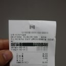 브라보낙곱새 이미지