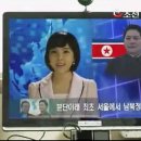 TV조선 드라마 한반도 뉴스앵커 깜짝 출연 김현임 아나운서 이미지