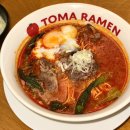 용산-440 | 남영역 맛집 토마라멘 | 토마토라멘 추천 후기