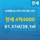 A플러스공인중개사사무소 이미지