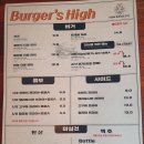 버거스 이미지
