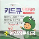 일동중앙약국 이미지