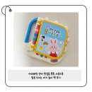 우리 아이 첫 책놀이 | 말문 트이는 우리아이 첫 언어놀이책 아띠래빗 언어 첫걸음 톡톡 사운드북 사용후기