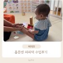 율이파파 이미지