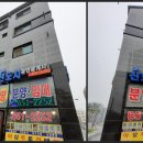 행복가득한공인중개사사무소 이미지