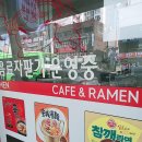 고고무인라면 이미지